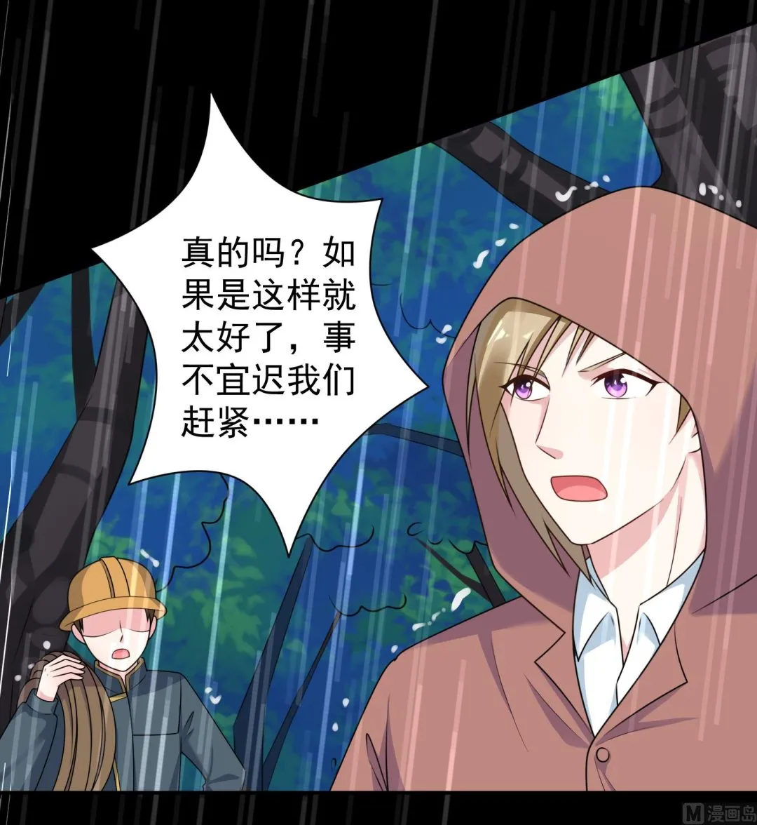 第134话 第22页