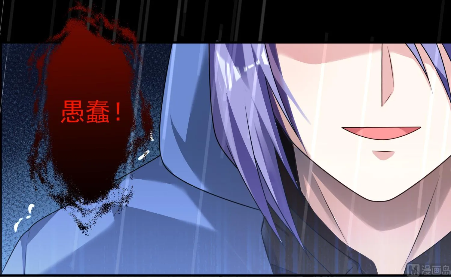 第134话 第23页