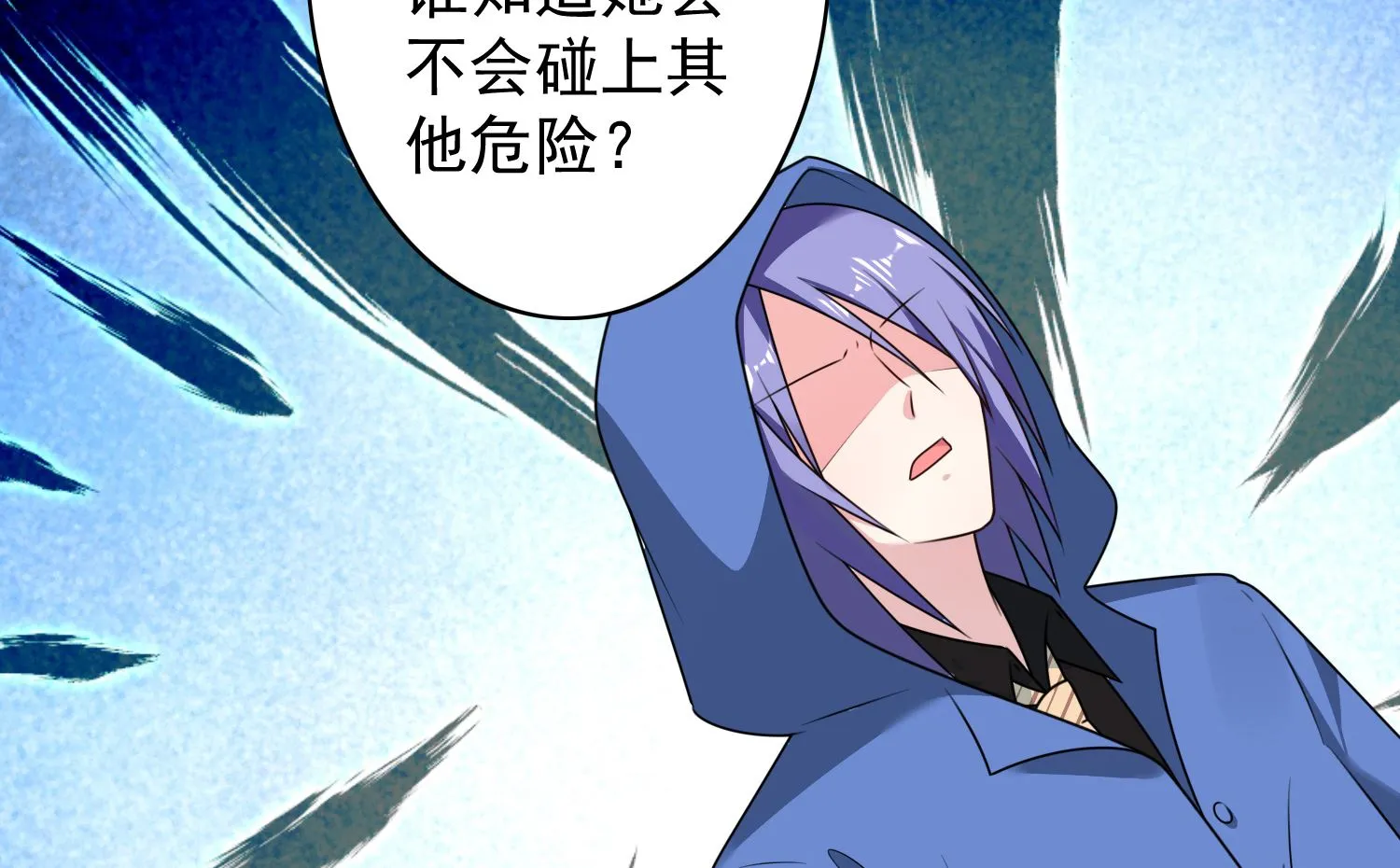 第134话 第25页