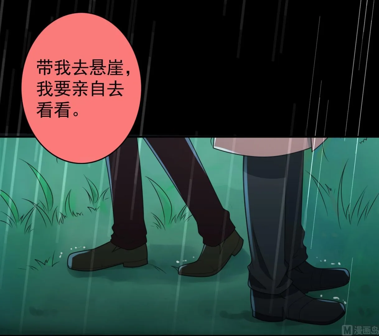 第134话 第27页