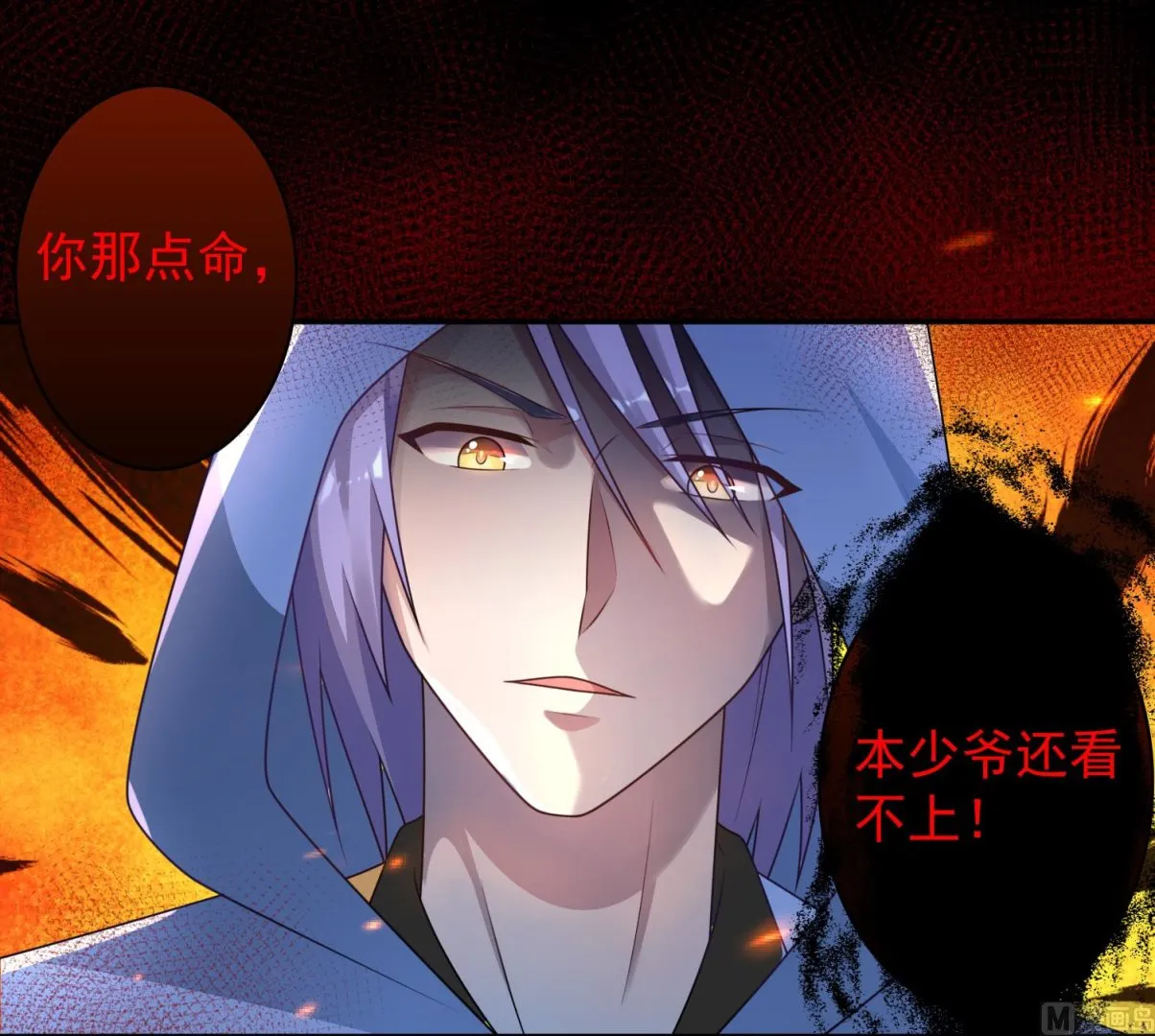 第134话 第32页