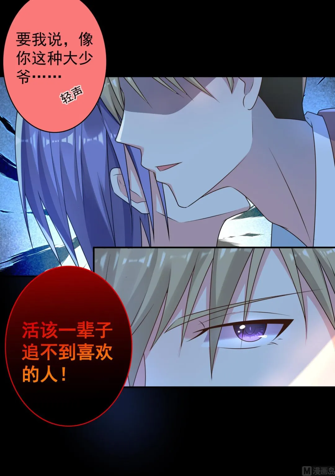 第134话 第37页