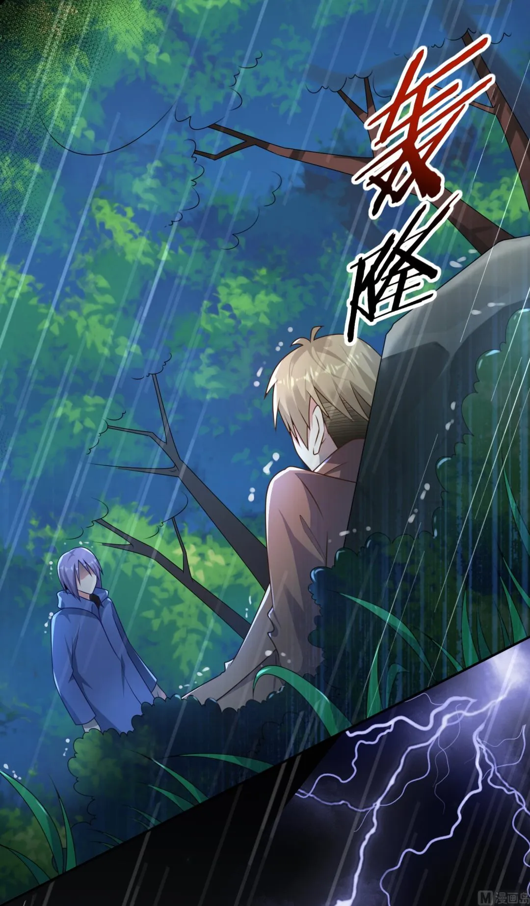 第134话 第39页