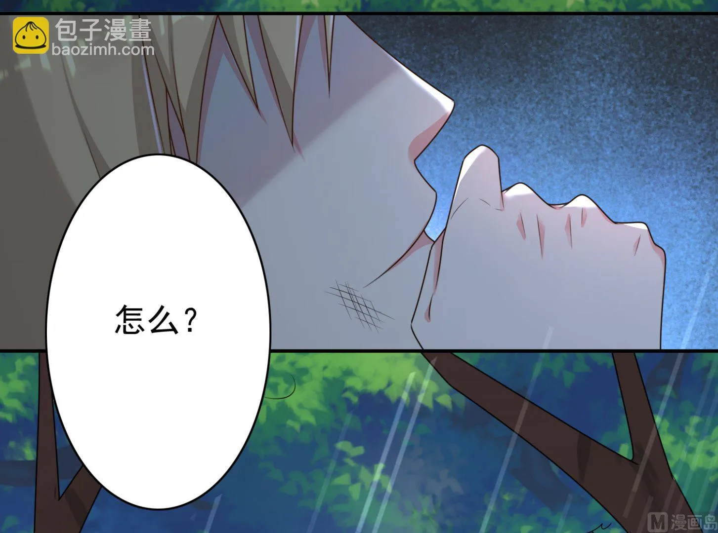 第134话 第42页