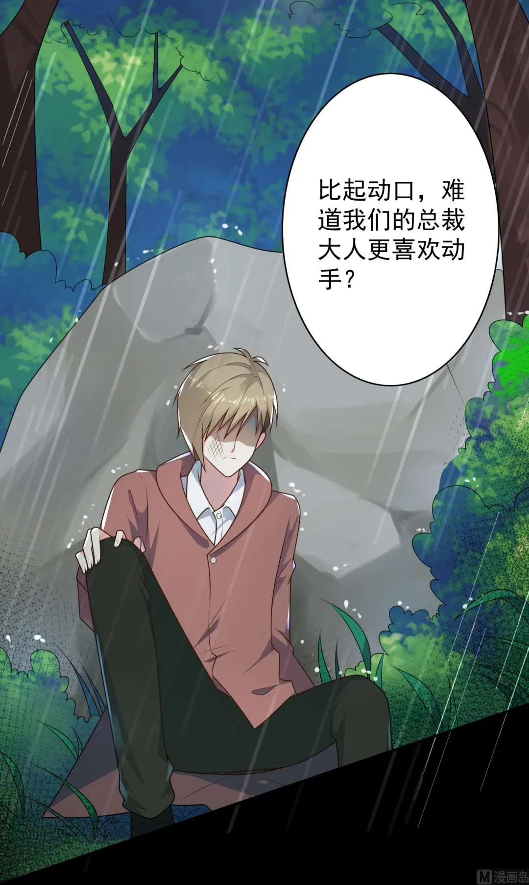 第134话 第43页