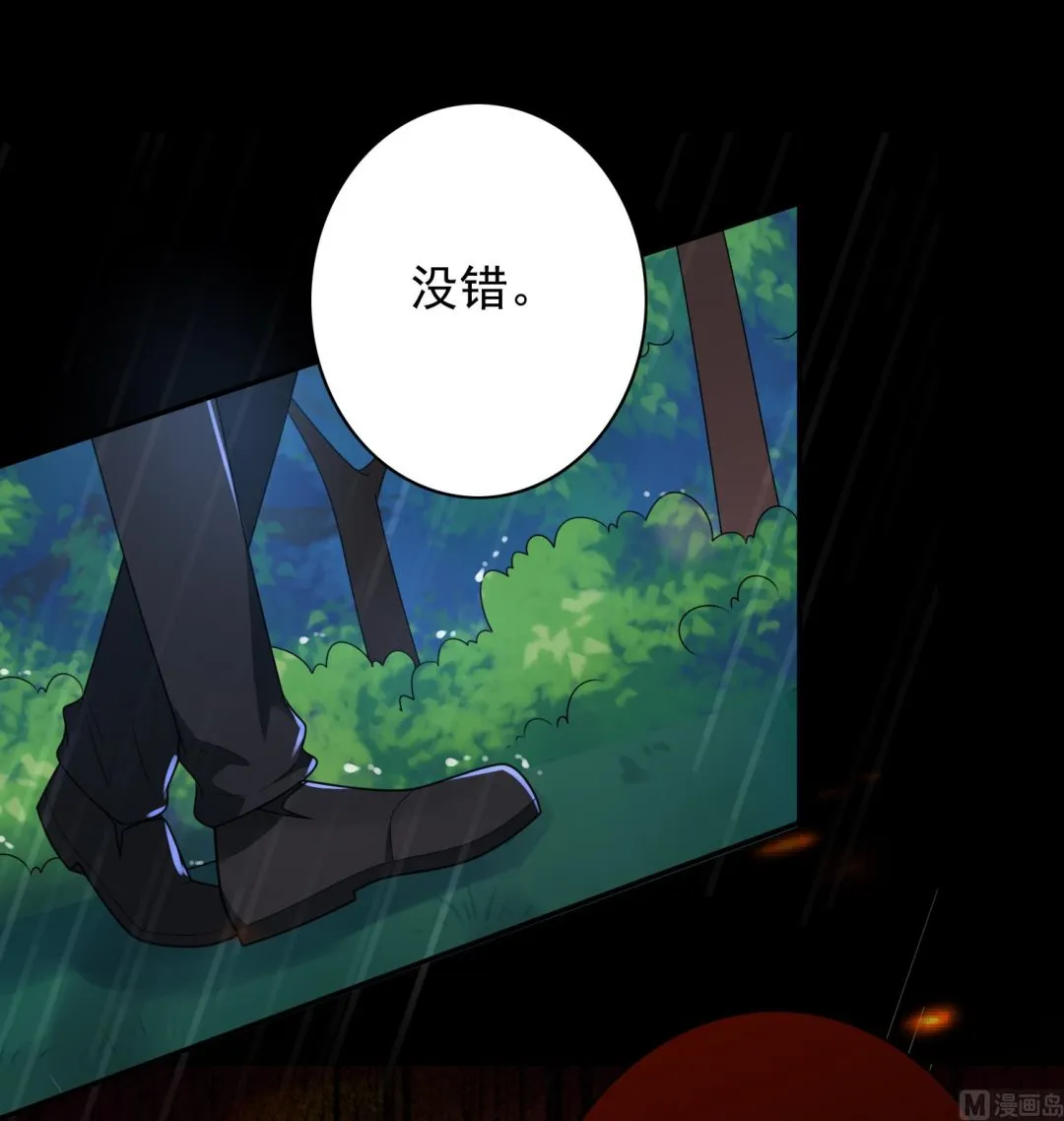 第134话 第44页