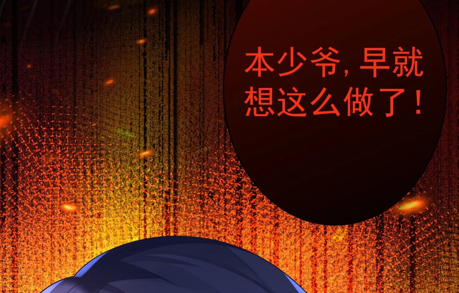第134话 第45页
