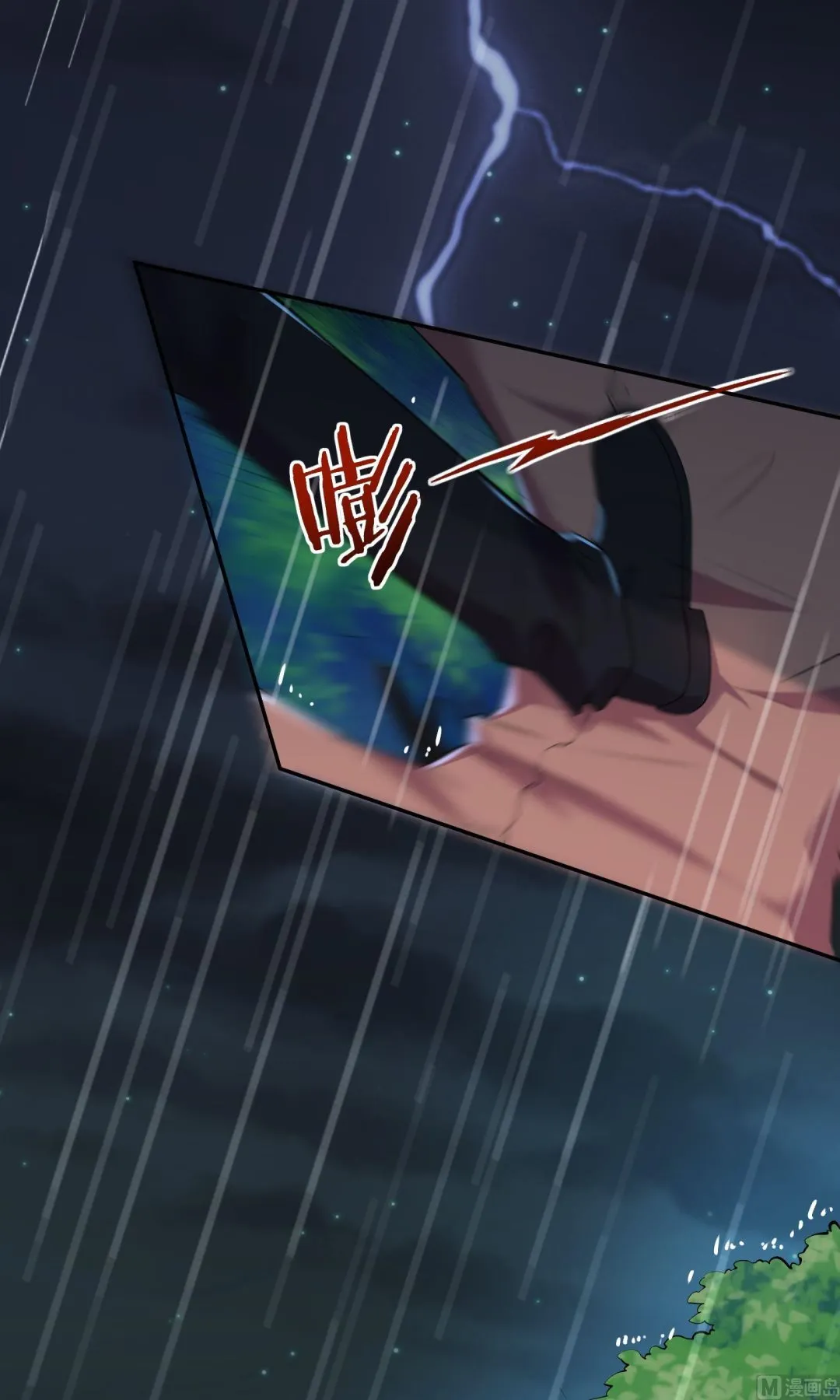 第135话 第2页