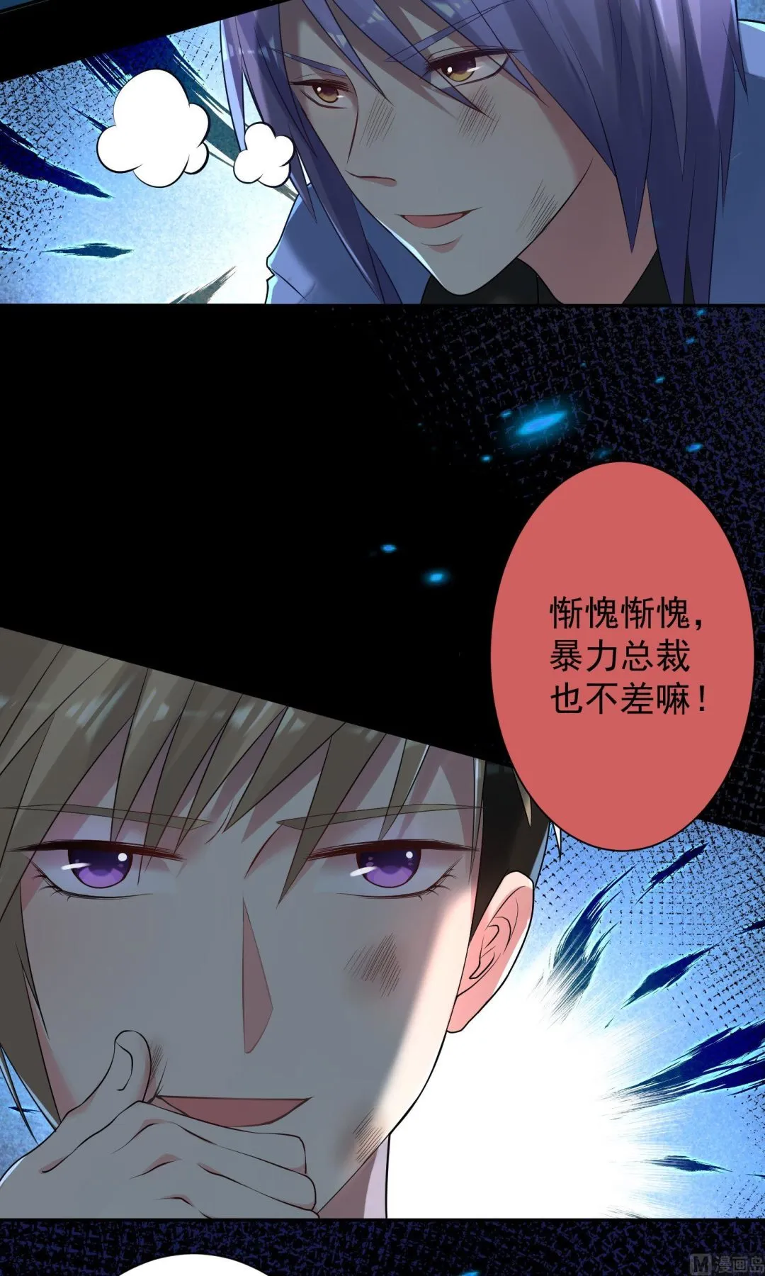 第135话 第5页