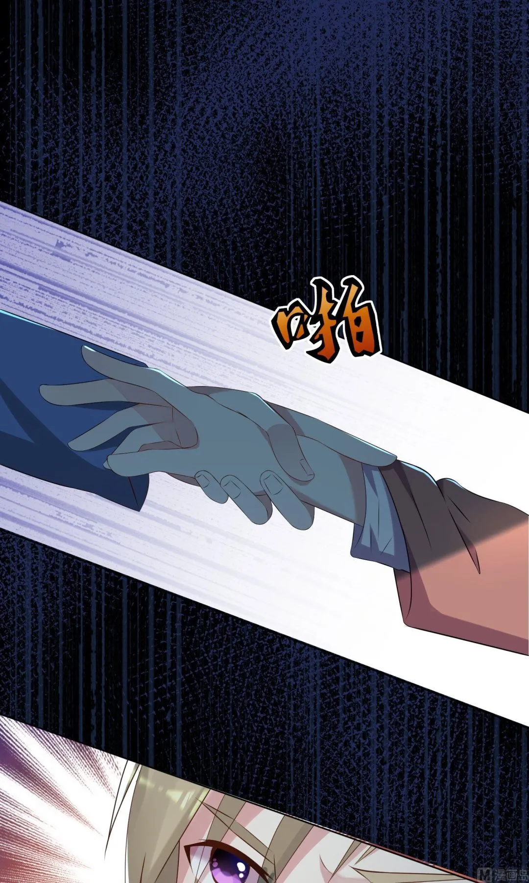第135话 第11页