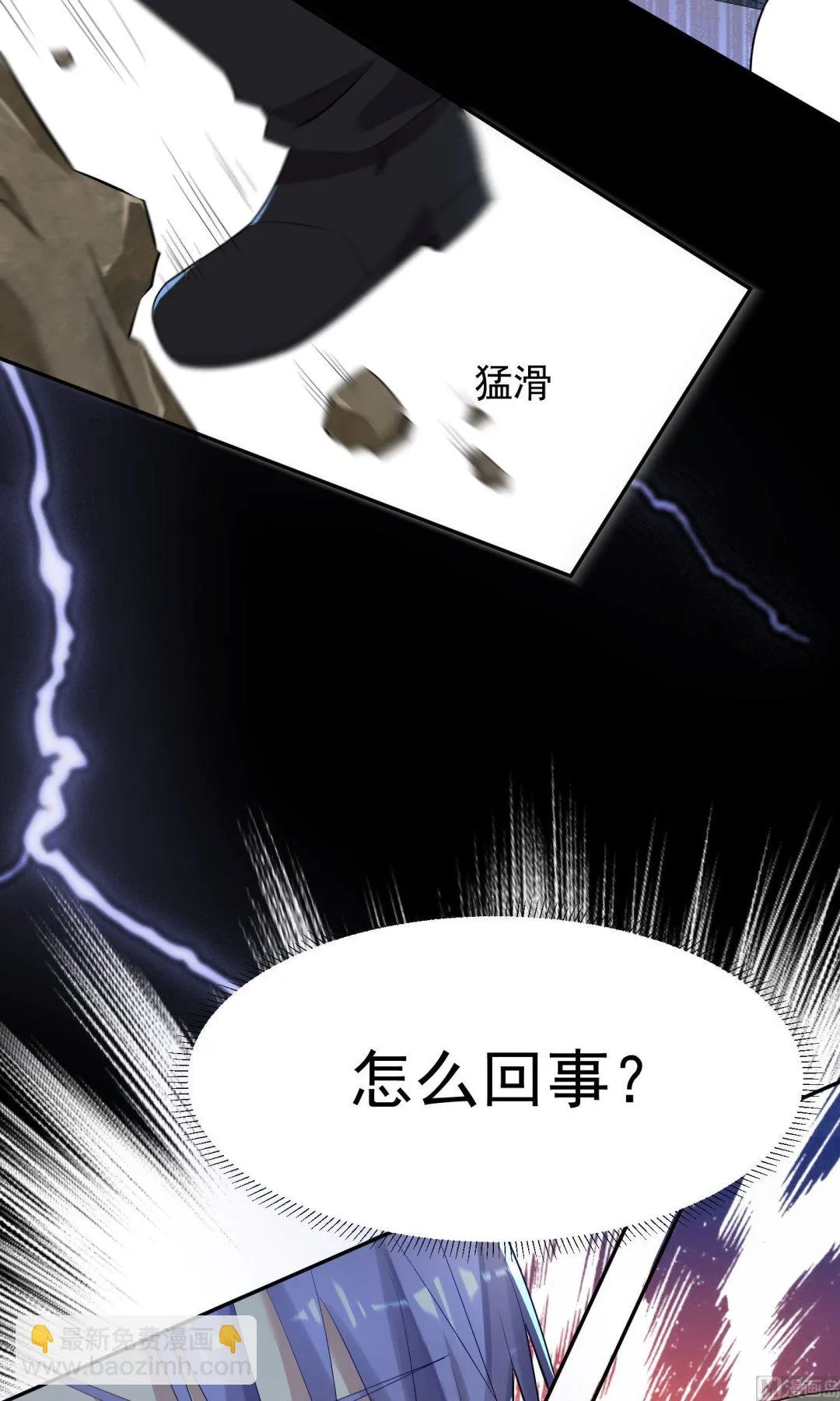 第135话 第14页