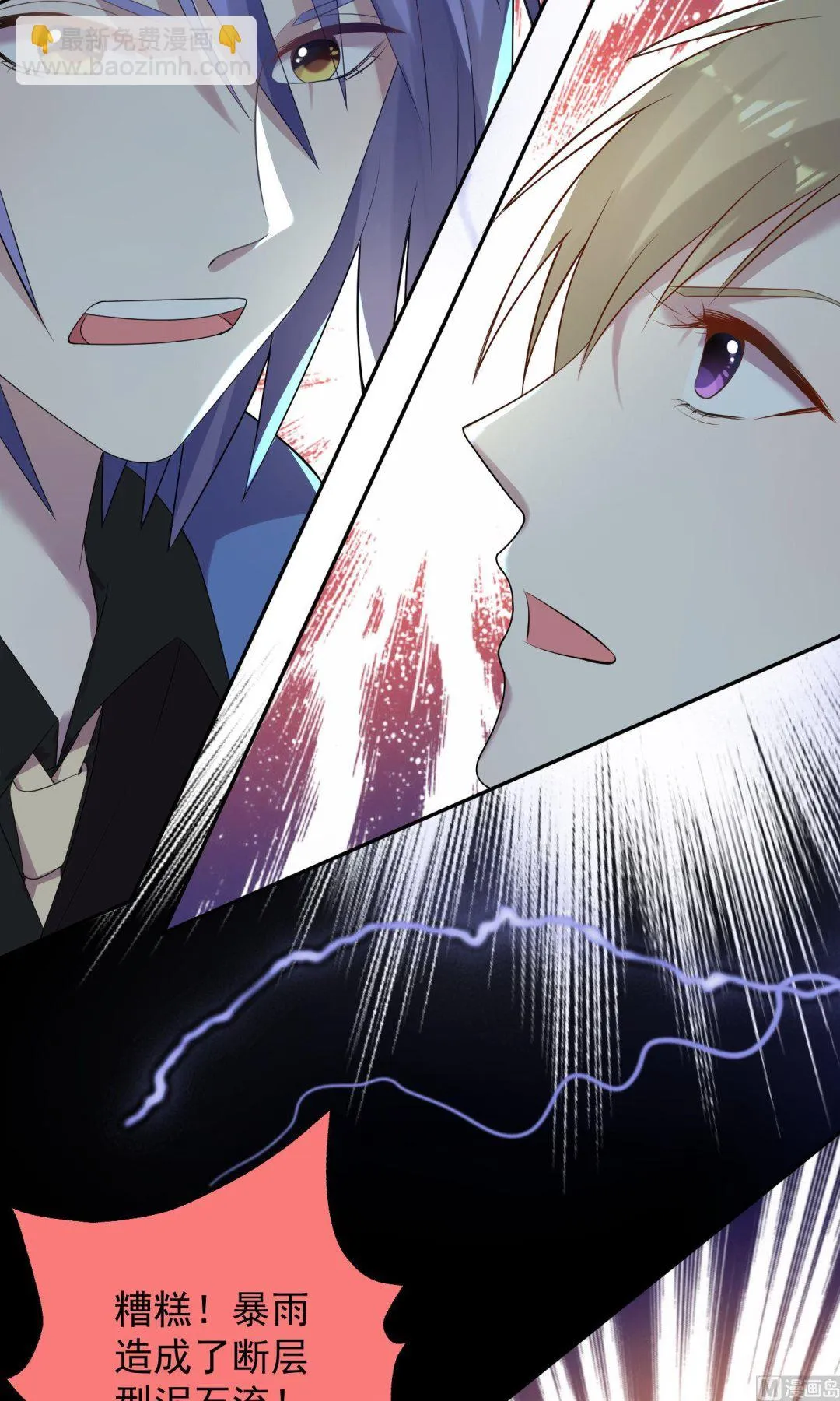 第135话 第15页