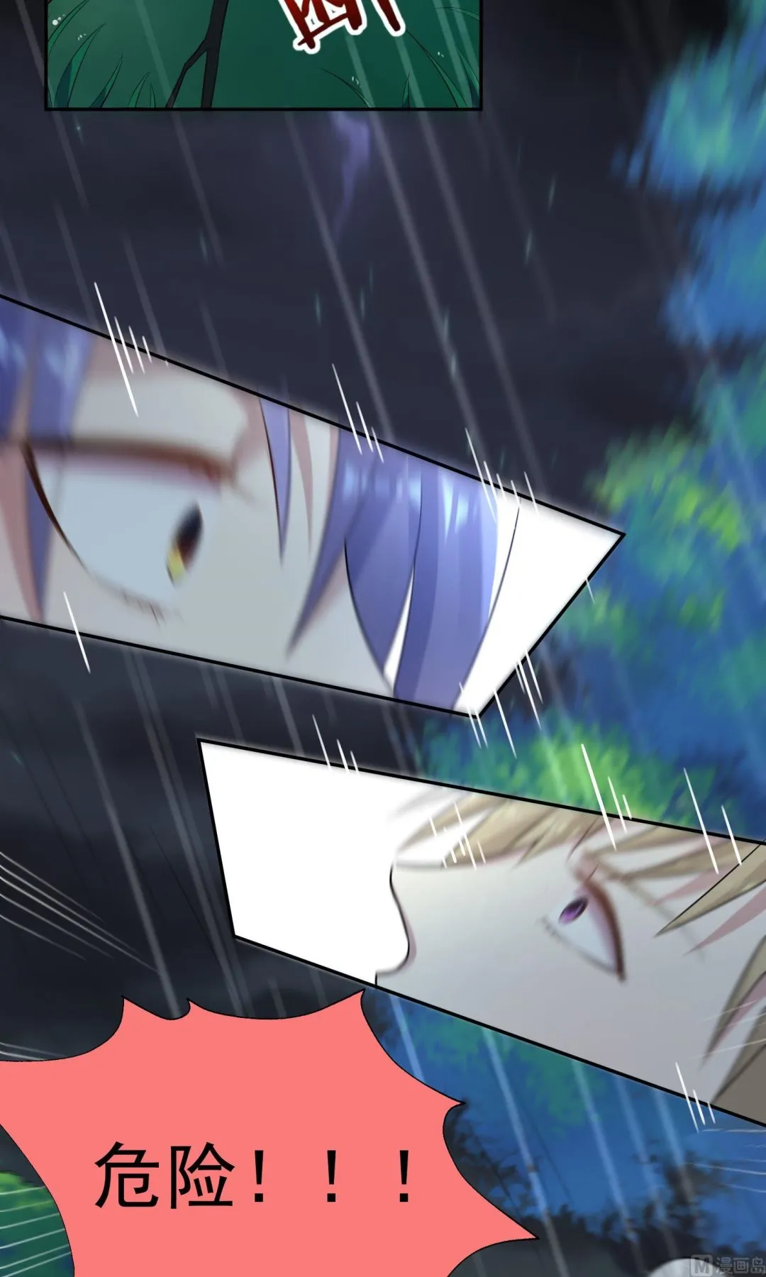 第135话 第17页