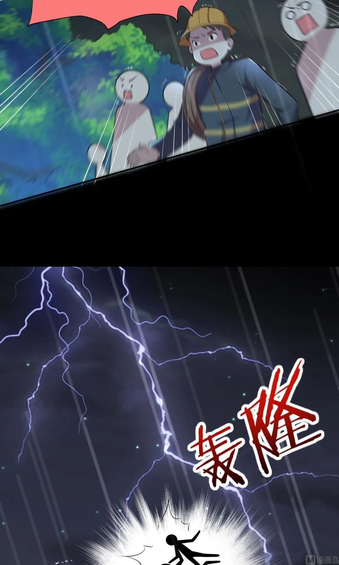 第135话 第18页