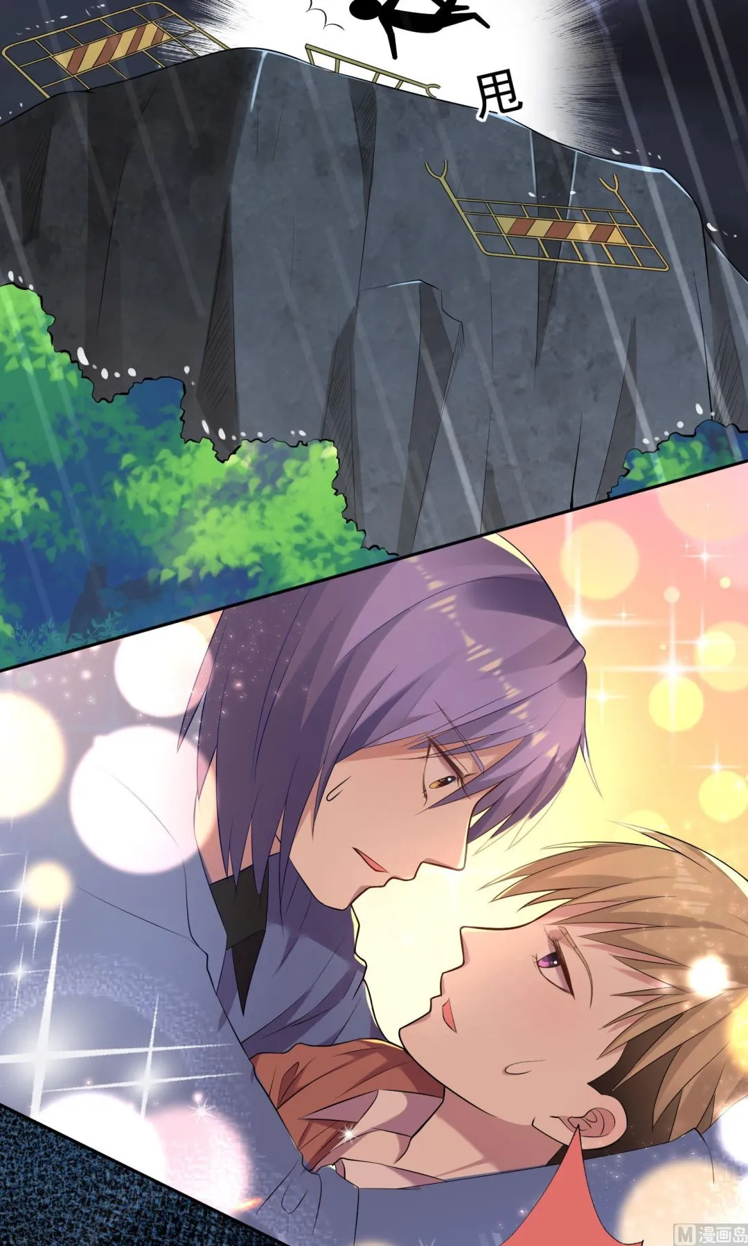 第135话 第19页