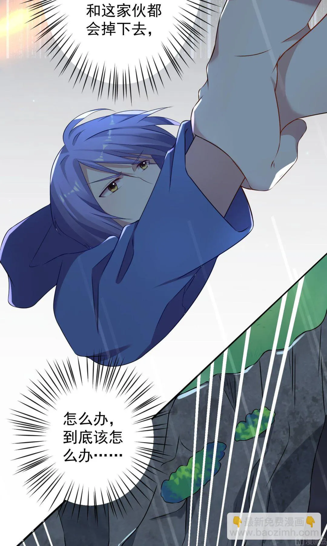 第135话 第26页