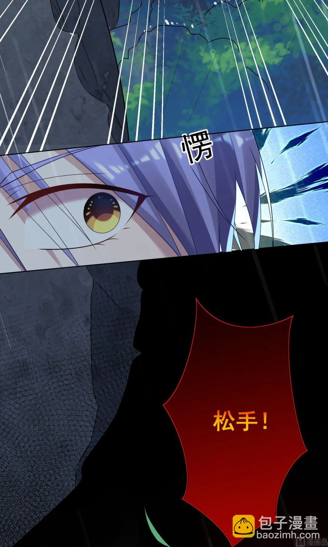 第135话 第28页