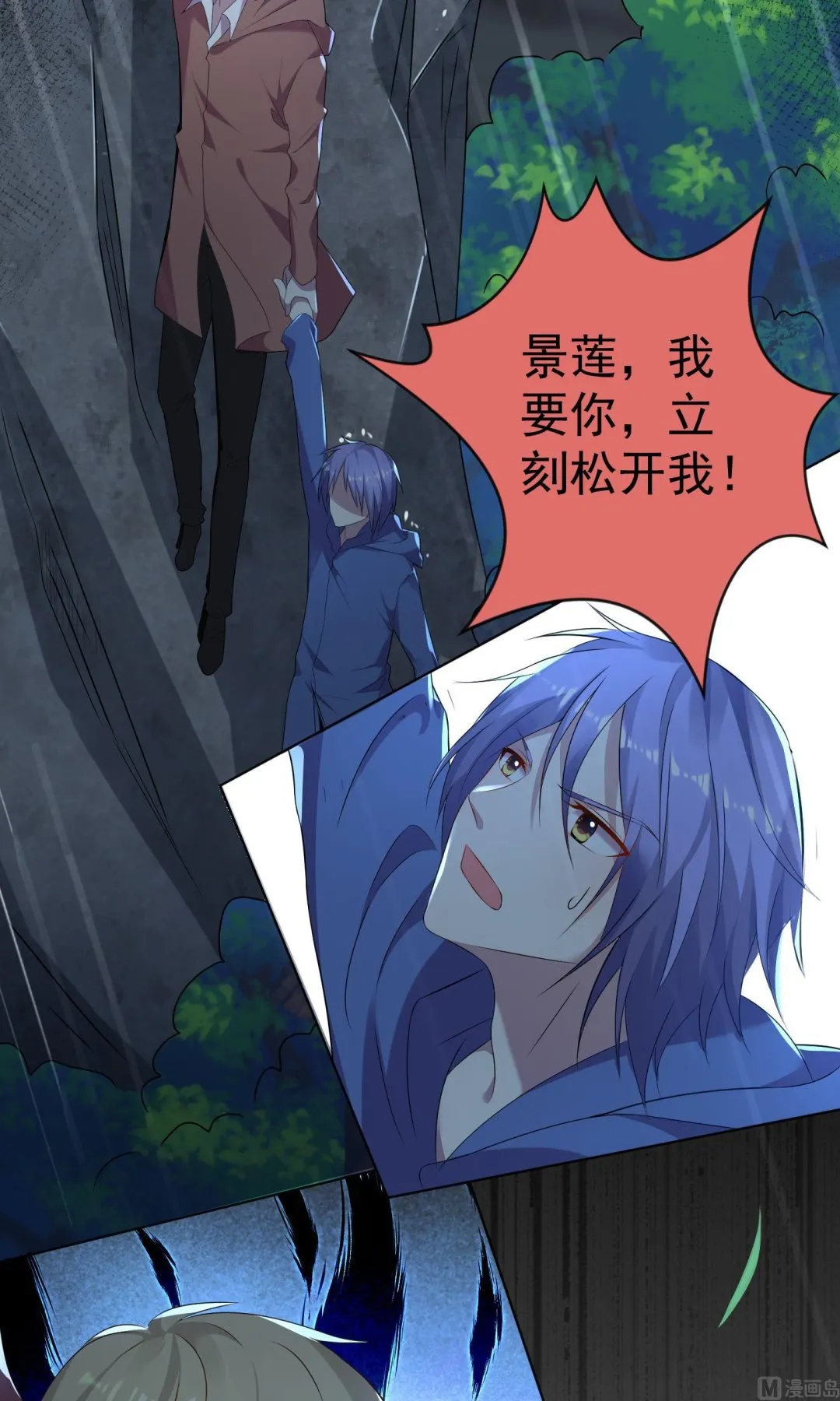 第135话 第30页