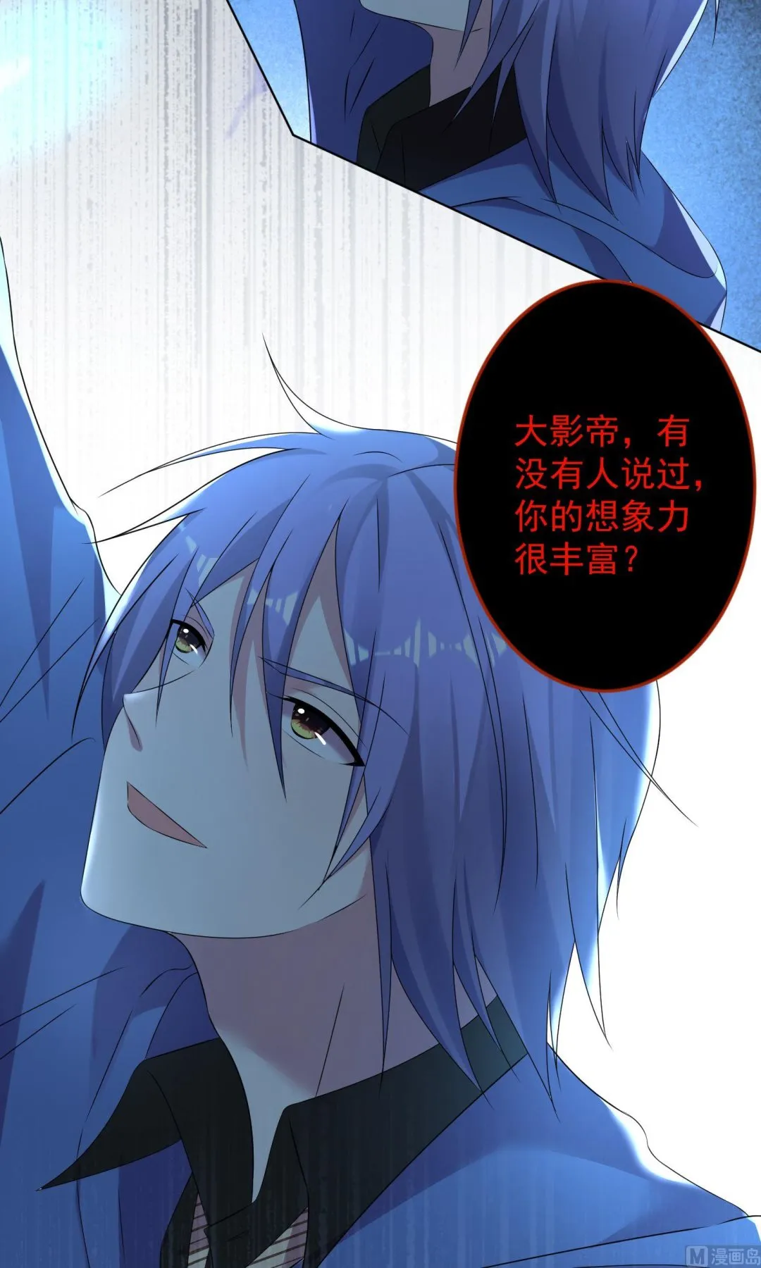 第136话 第3页