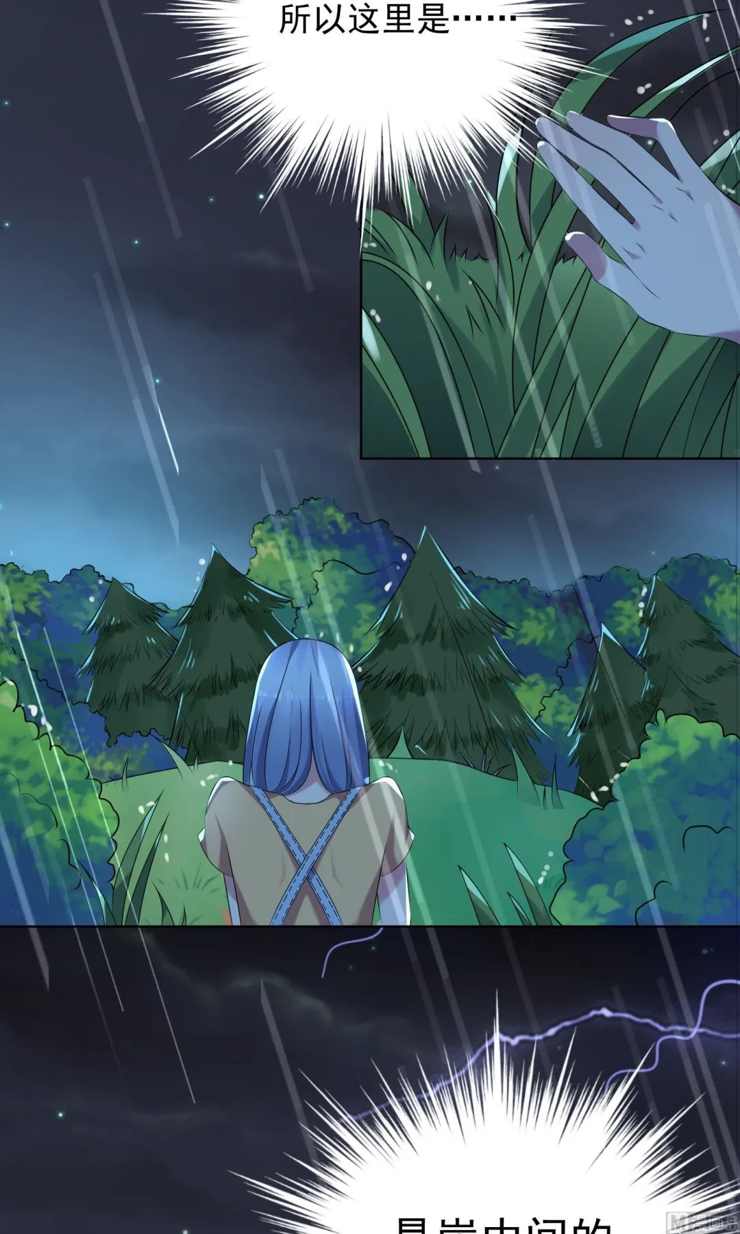 第136话 第15页