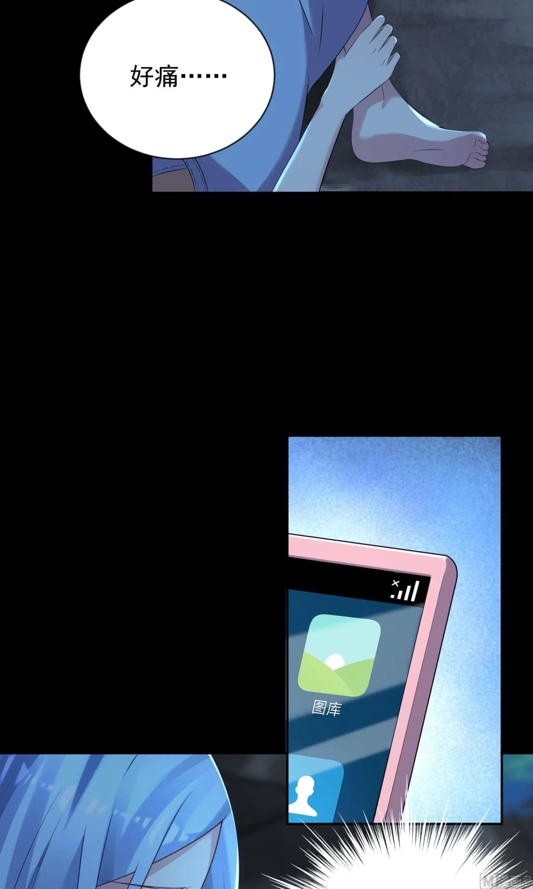 第136话 第17页