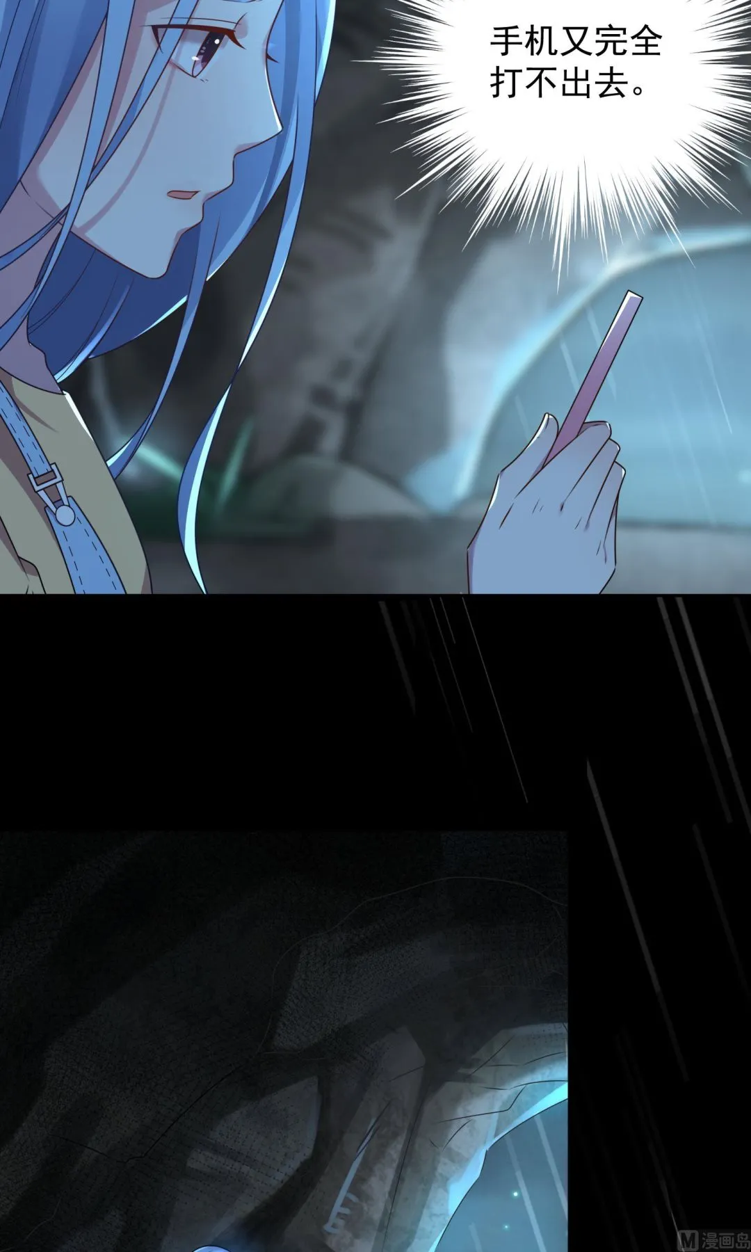 第136话 第18页