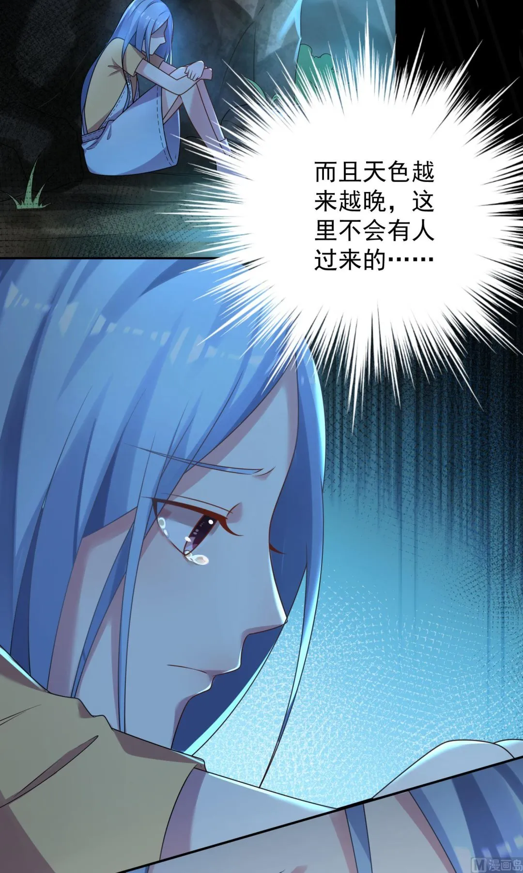 第136话 第19页