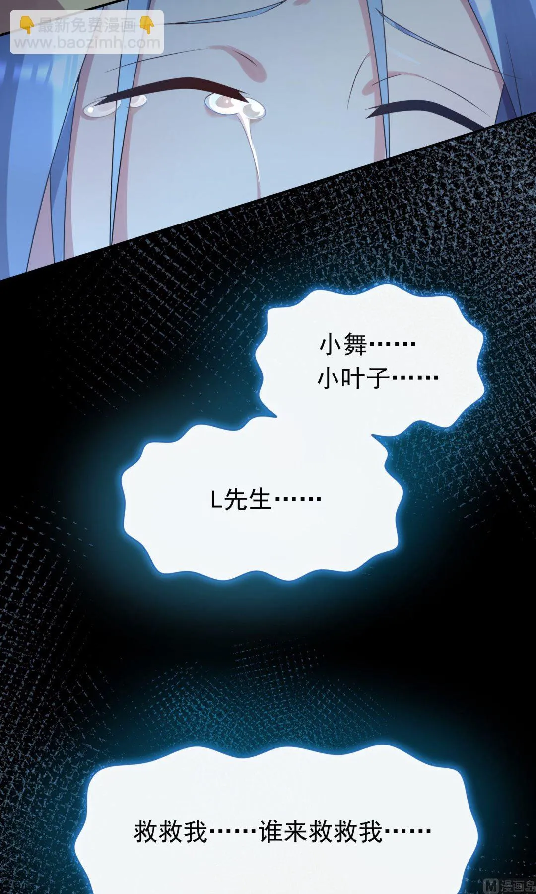 第136话 第20页