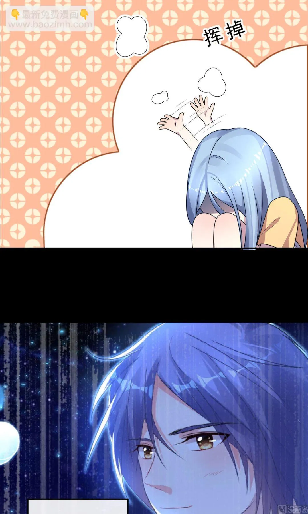 第136话 第22页