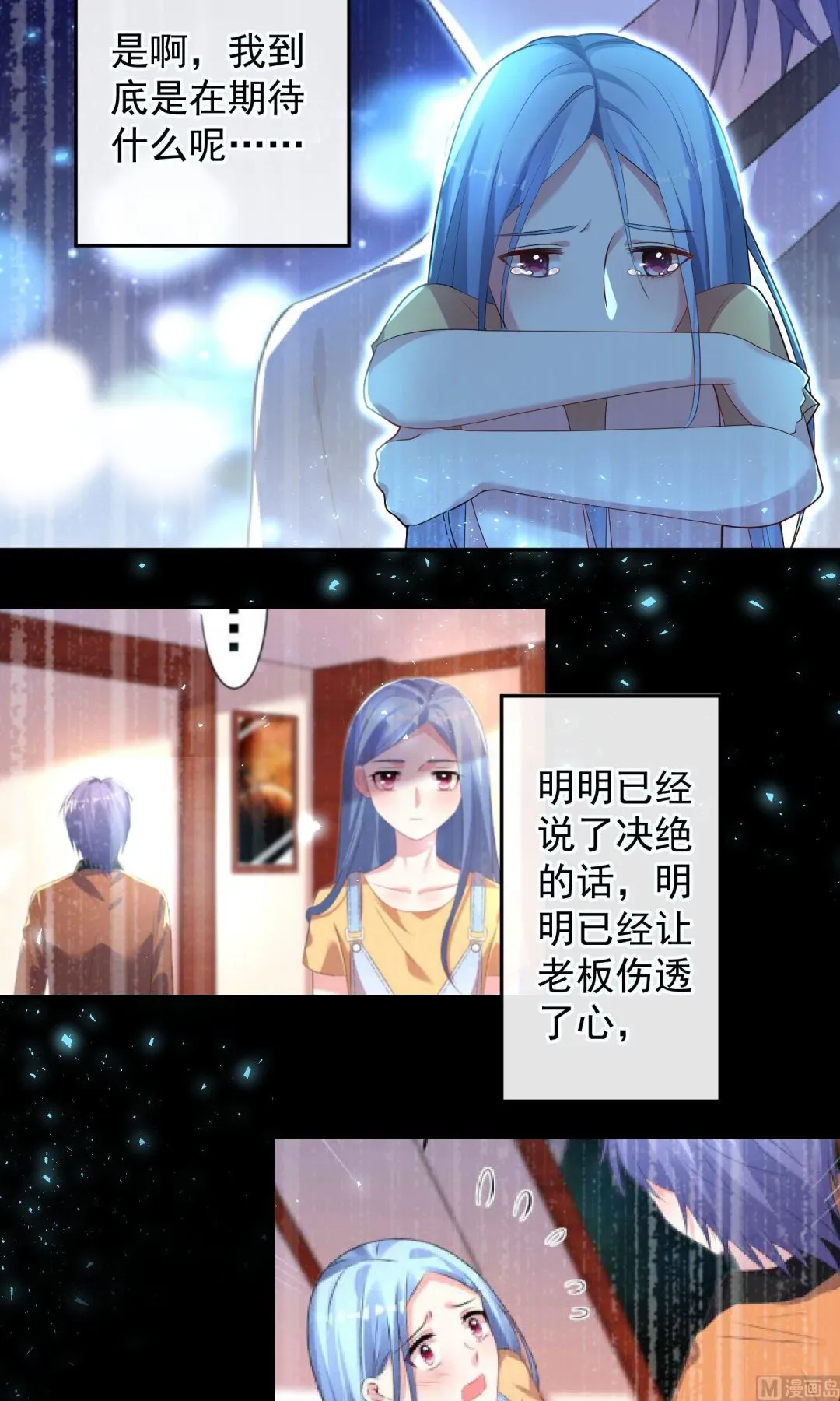 第136话 第23页