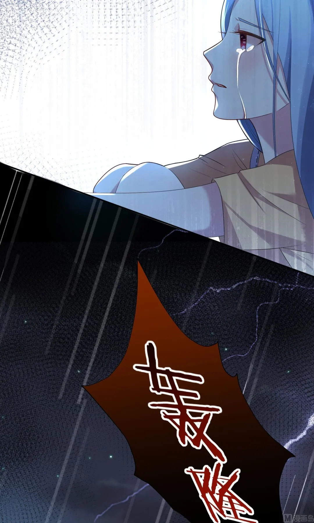 第136话 第25页