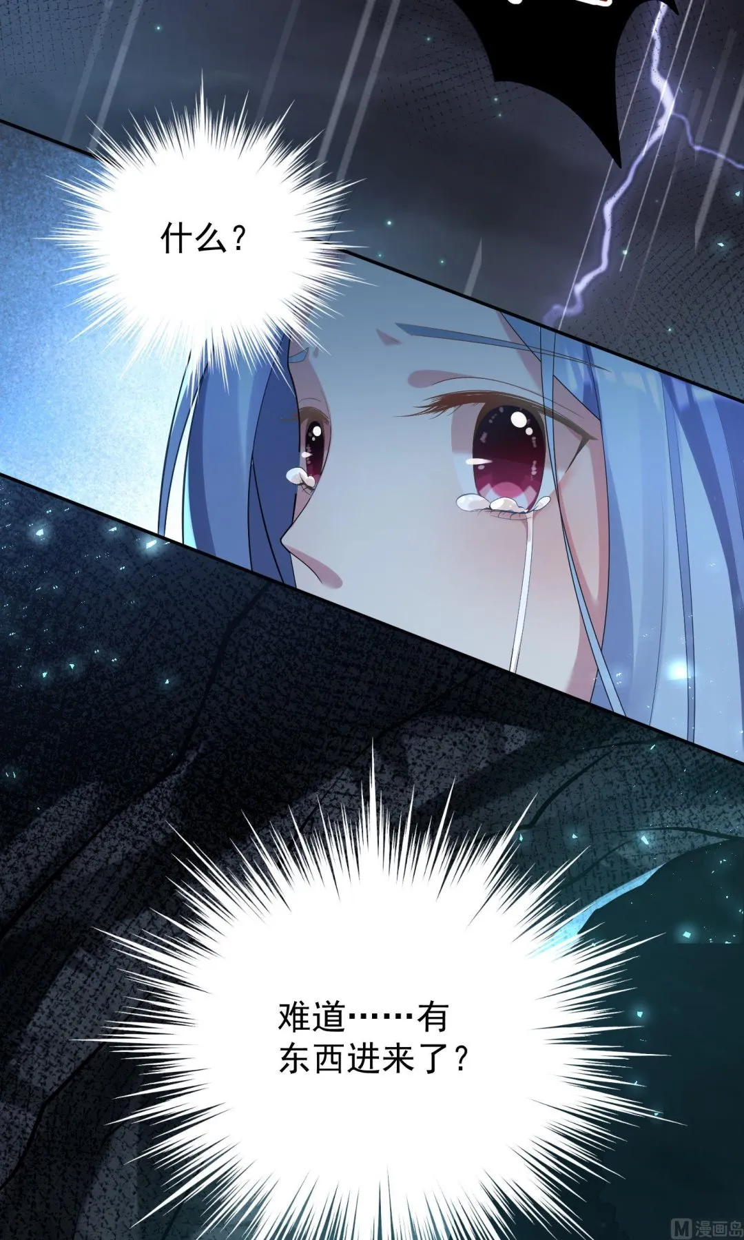 第136话 第26页