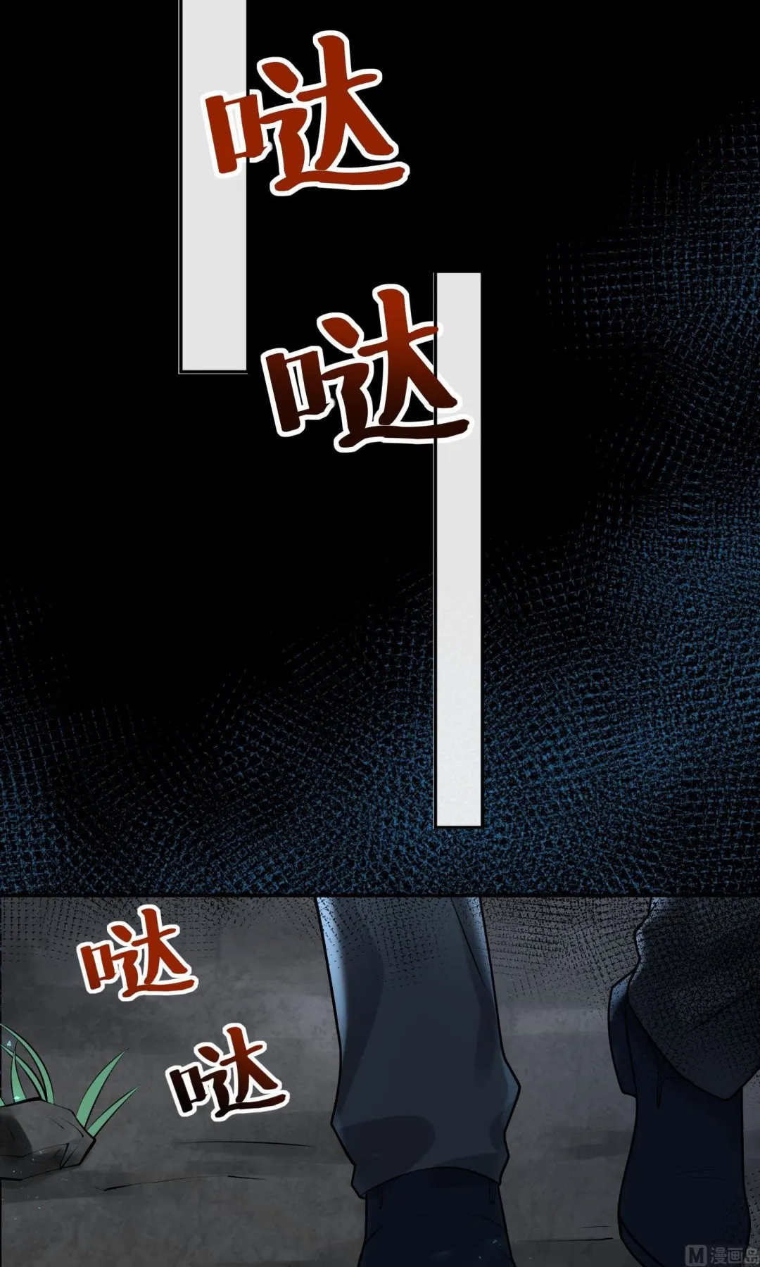 第136话 第28页