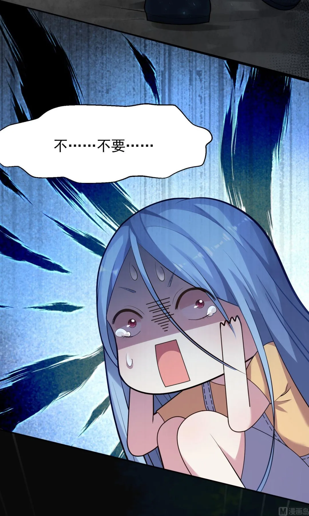 第136话 第29页