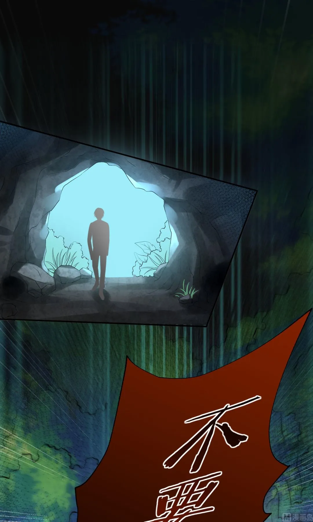 第136话 第30页
