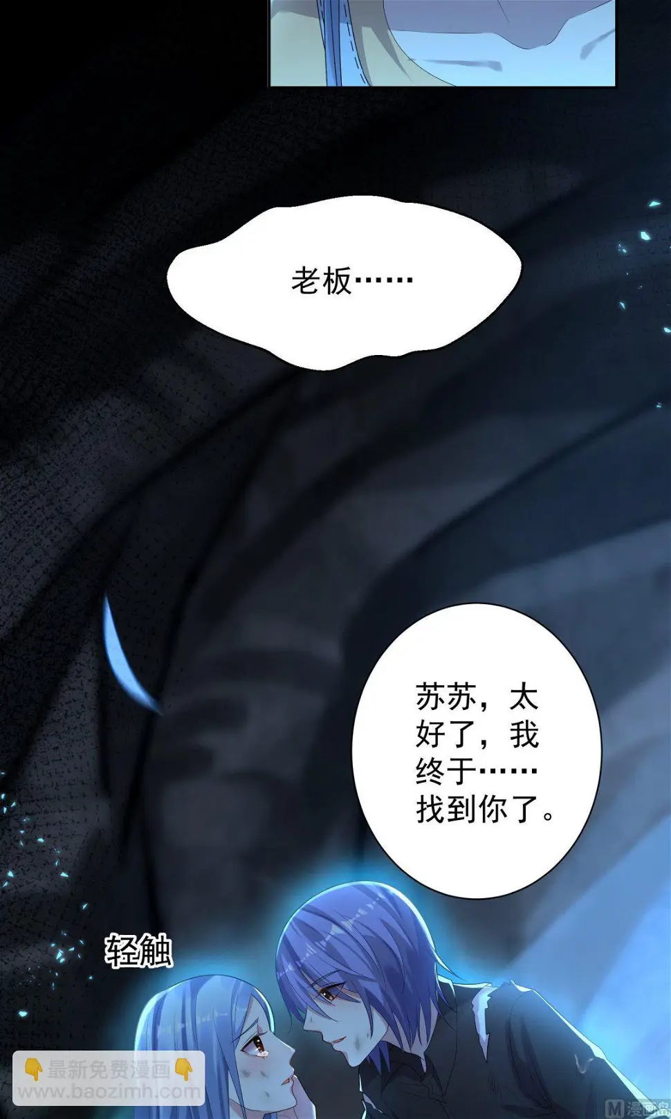 第137话 第4页