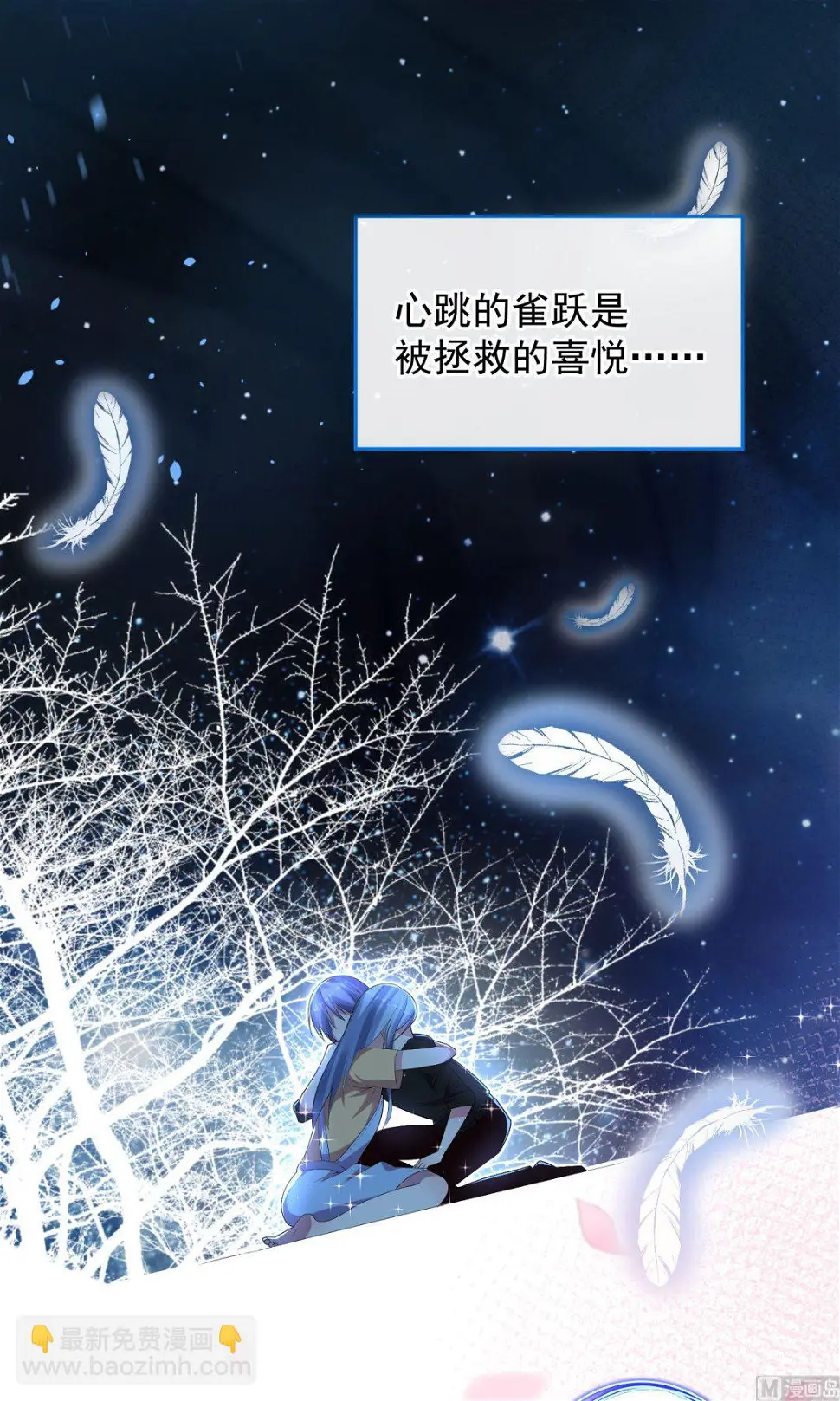 第137话 第7页