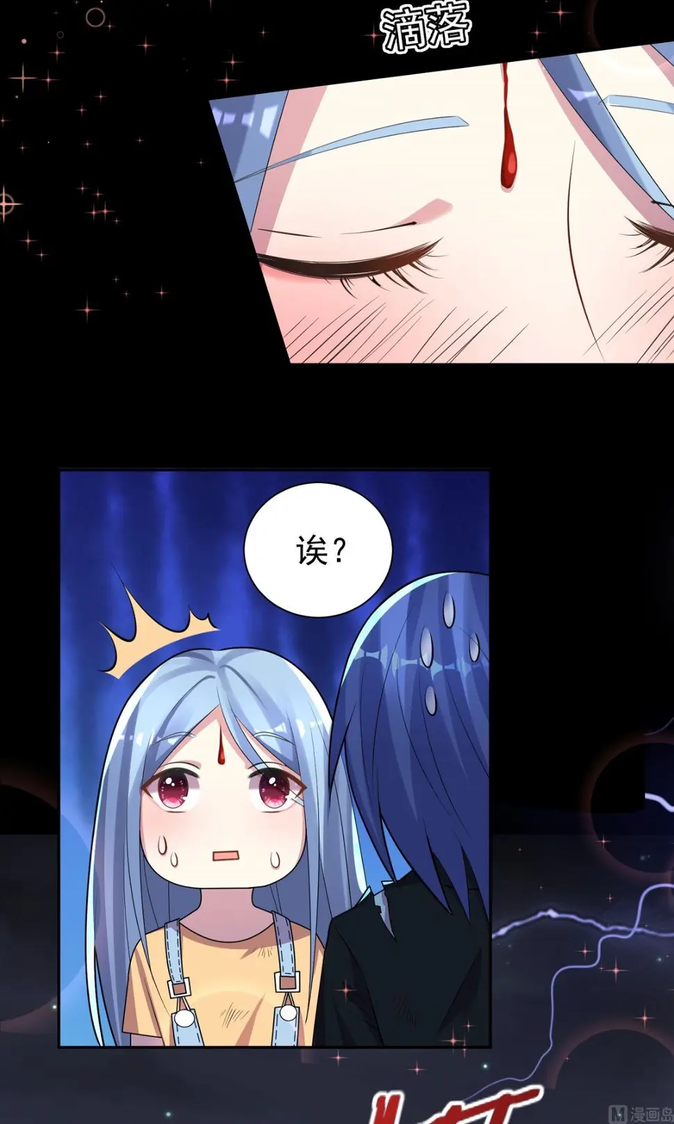 第137话 第11页
