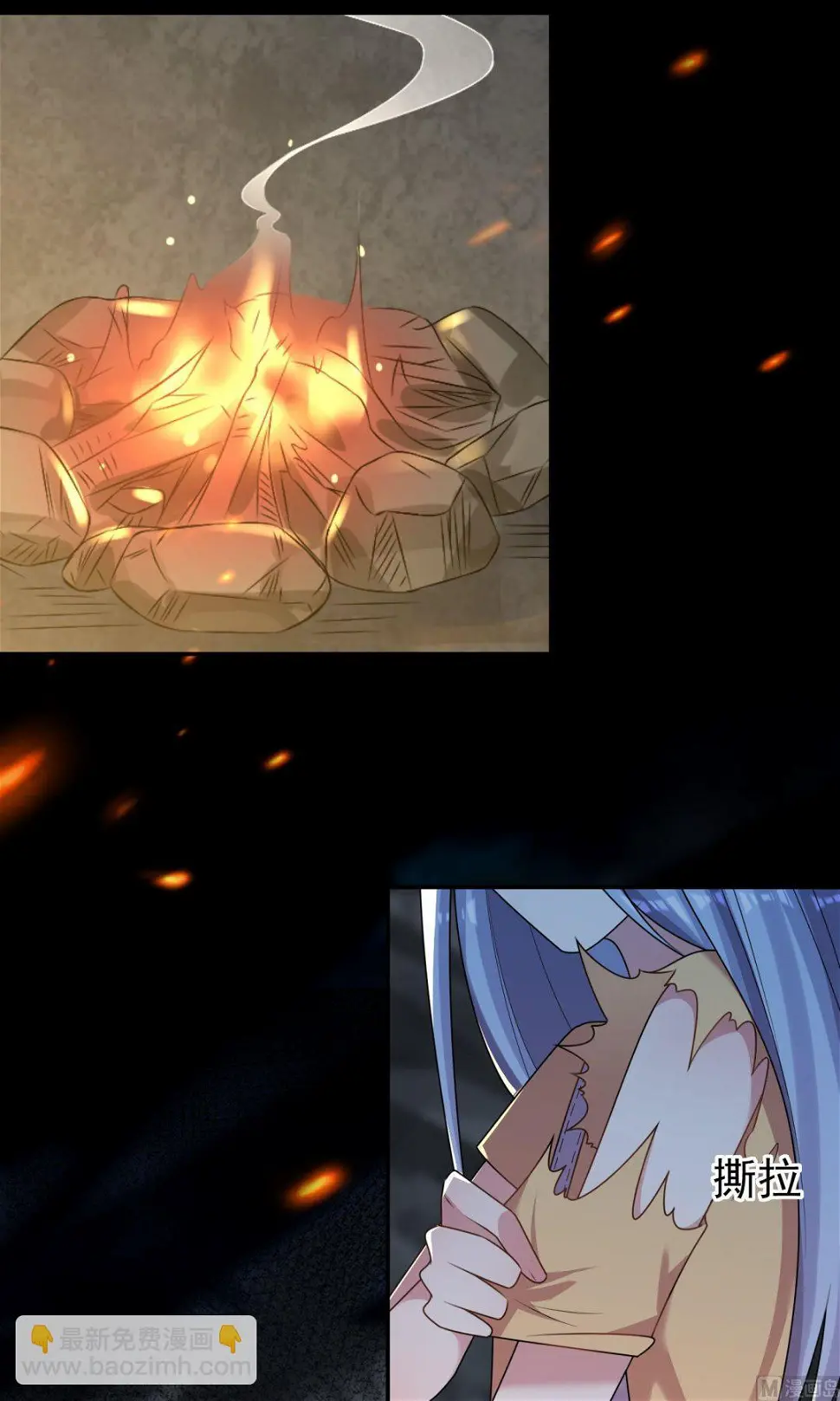 第137话 第13页