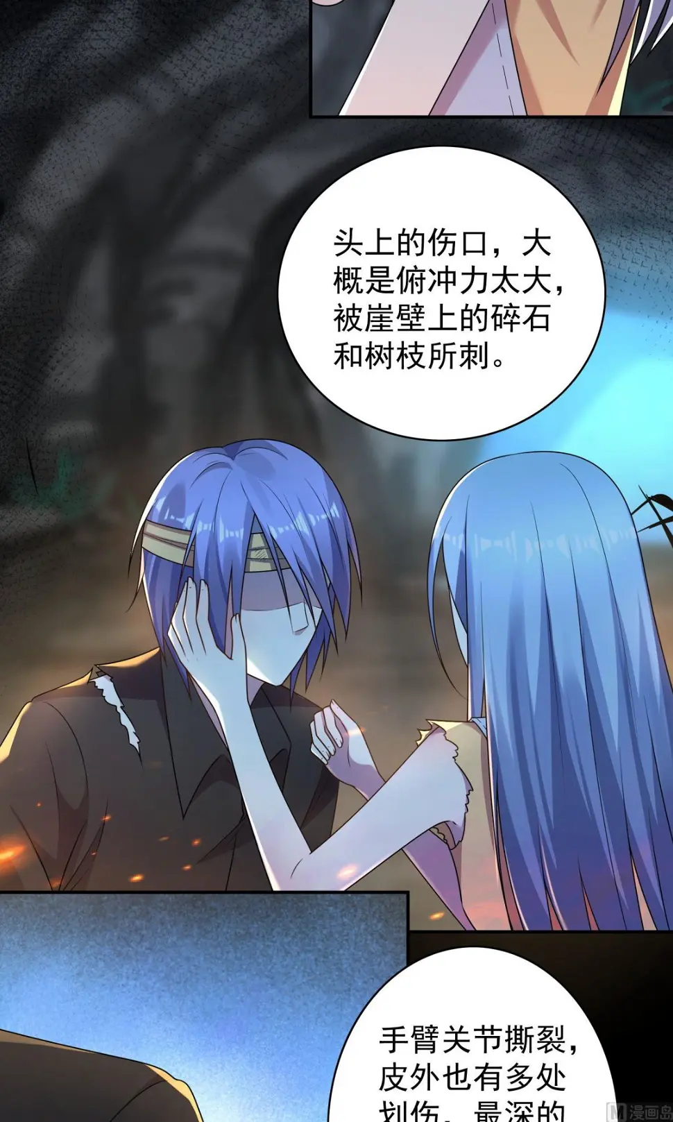 第137话 第14页