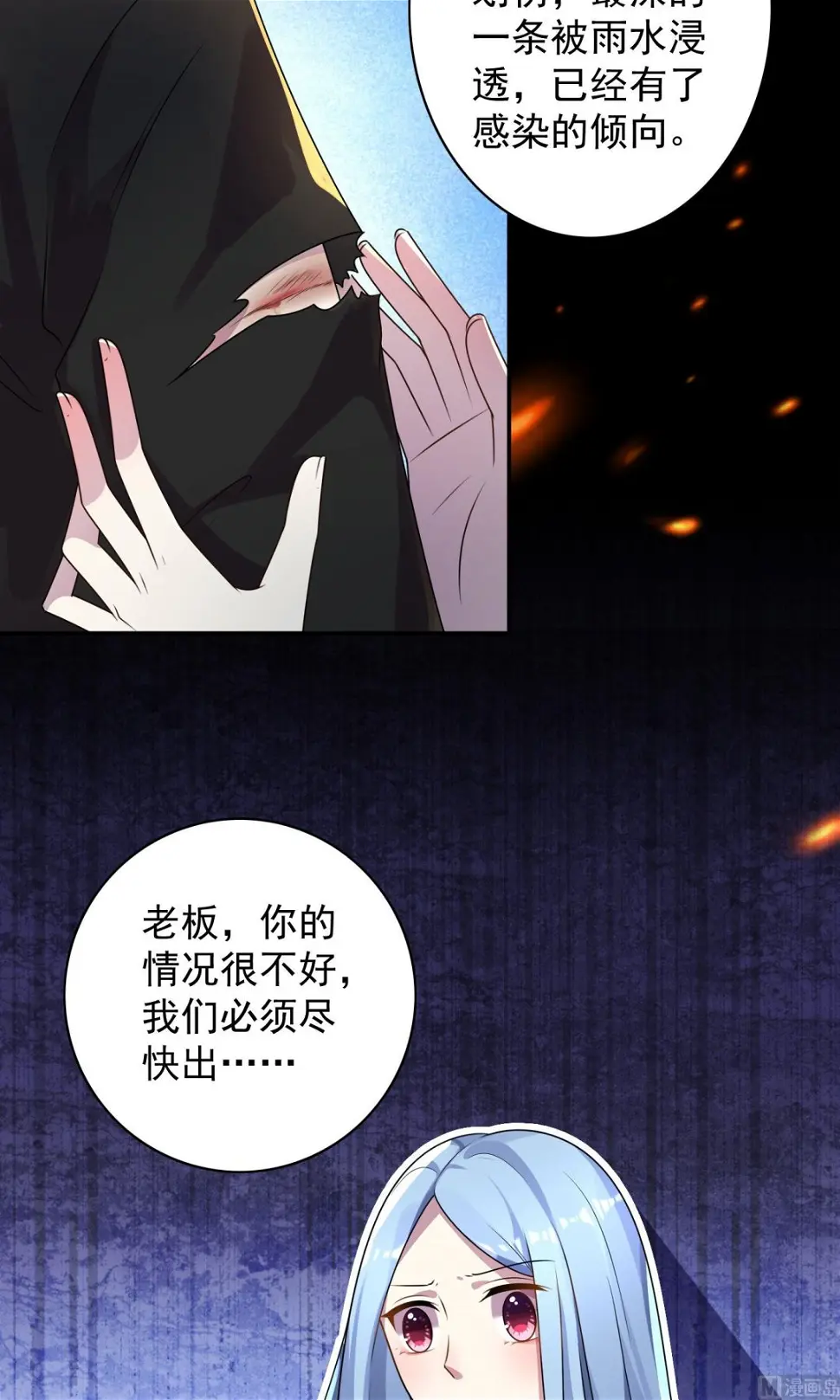 第137话 第15页
