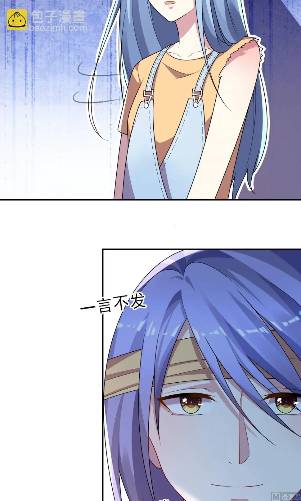 第137话 第16页