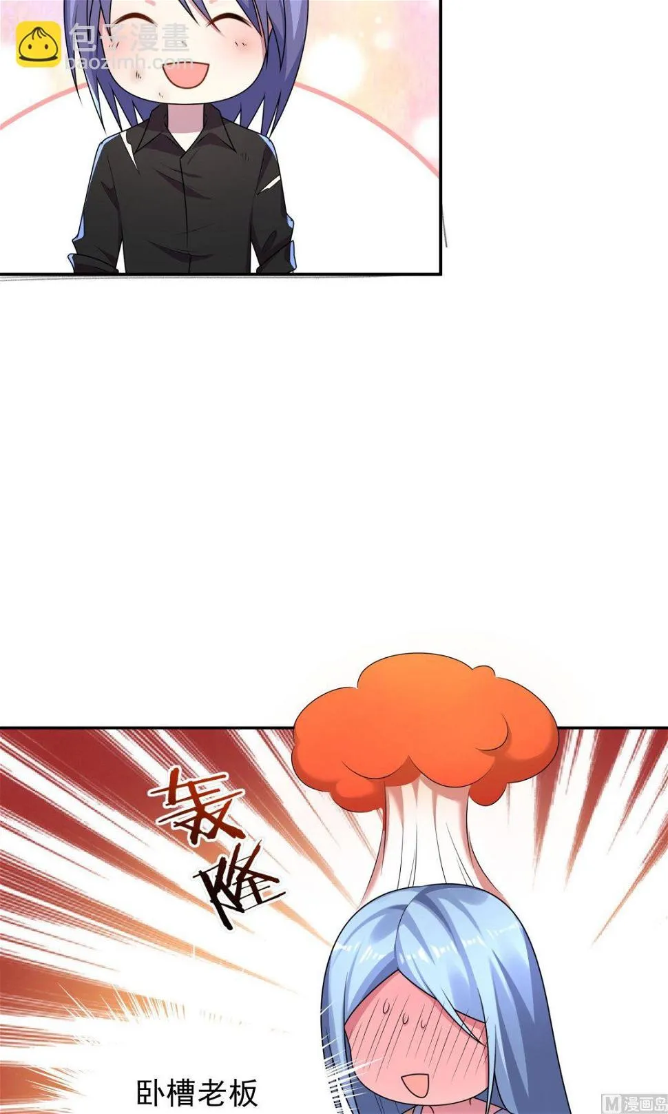 第137话 第18页