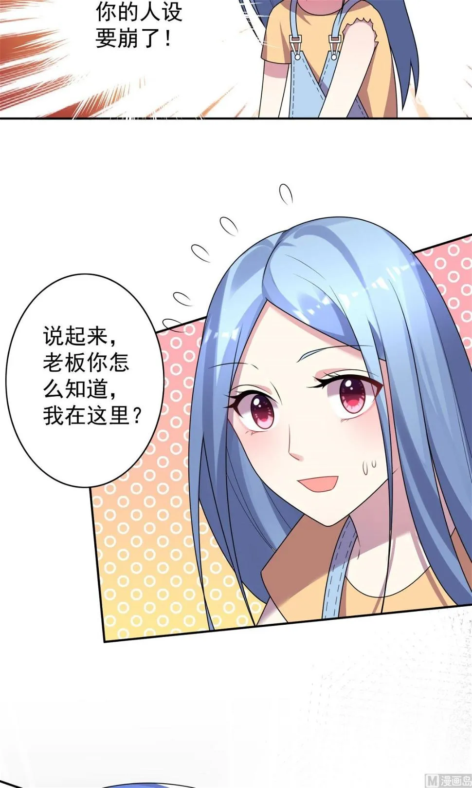 第137话 第19页