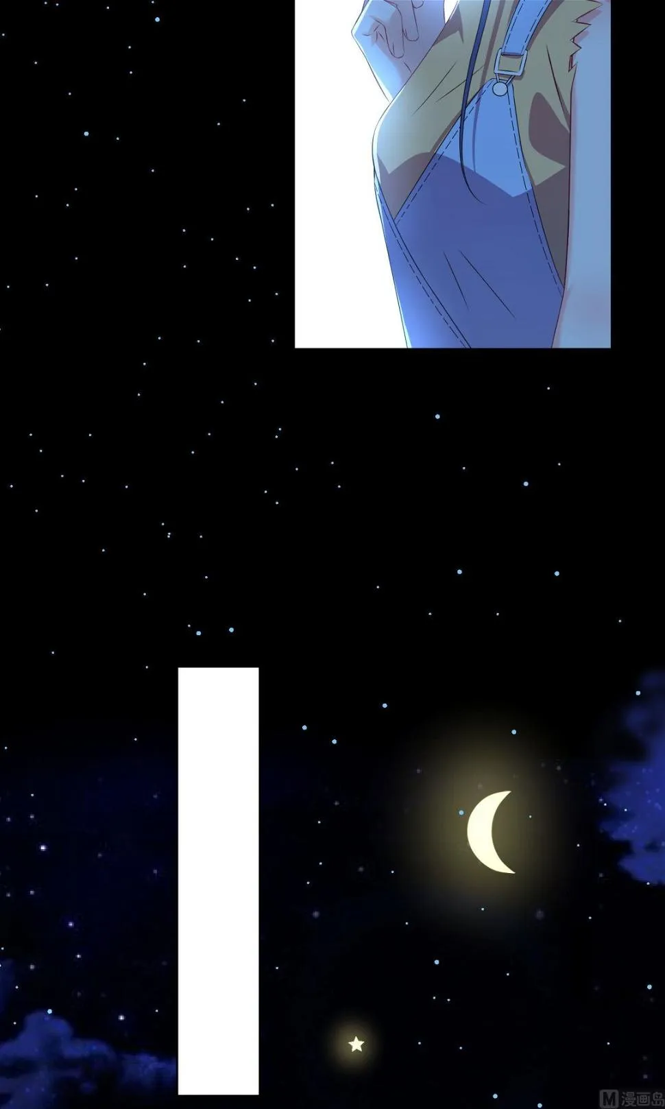 第138话 第12页