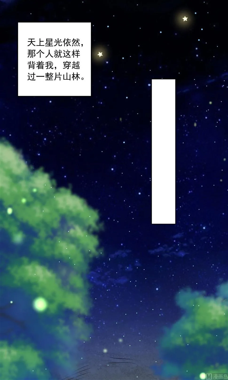 第138话 第13页