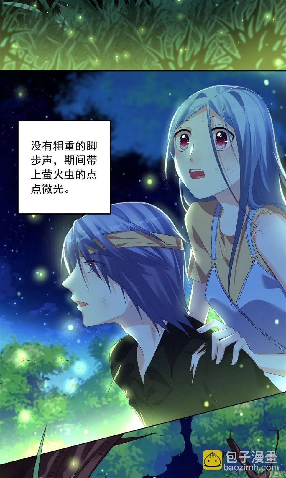 第138话 第15页