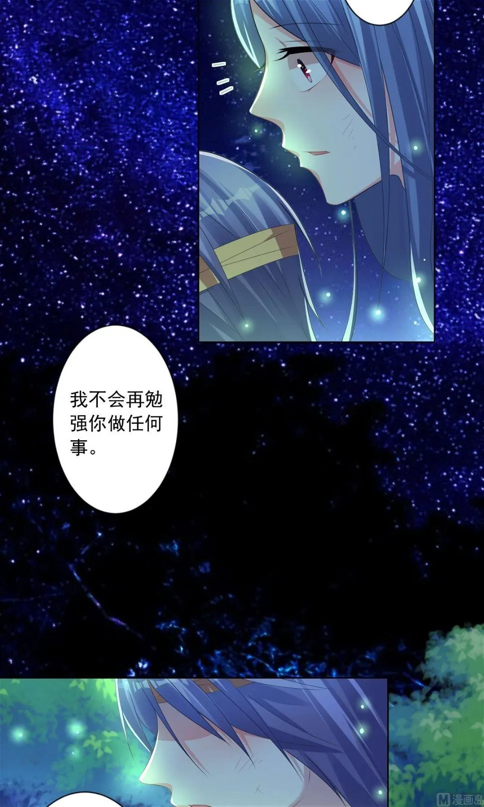 第138话 第17页