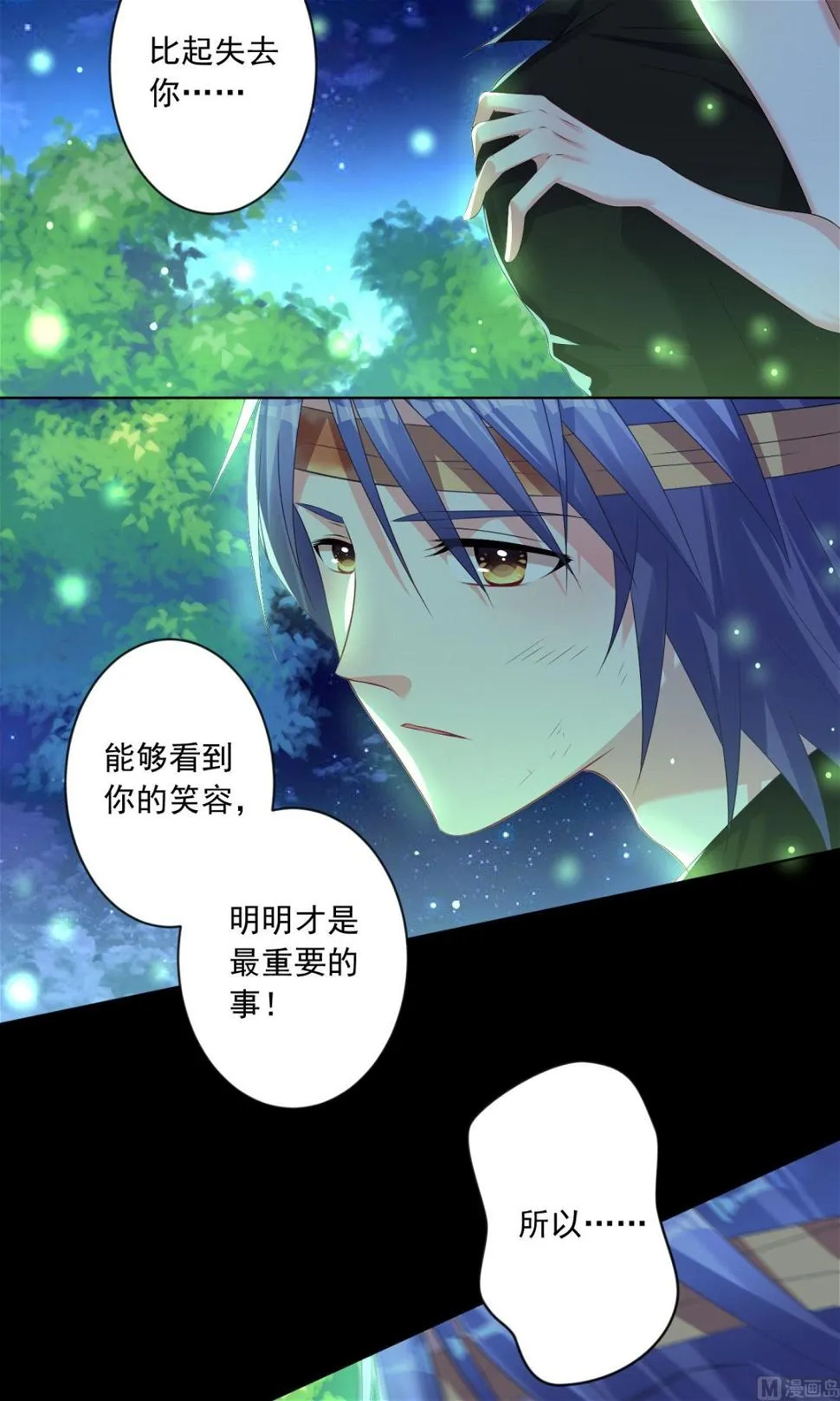第138话 第19页