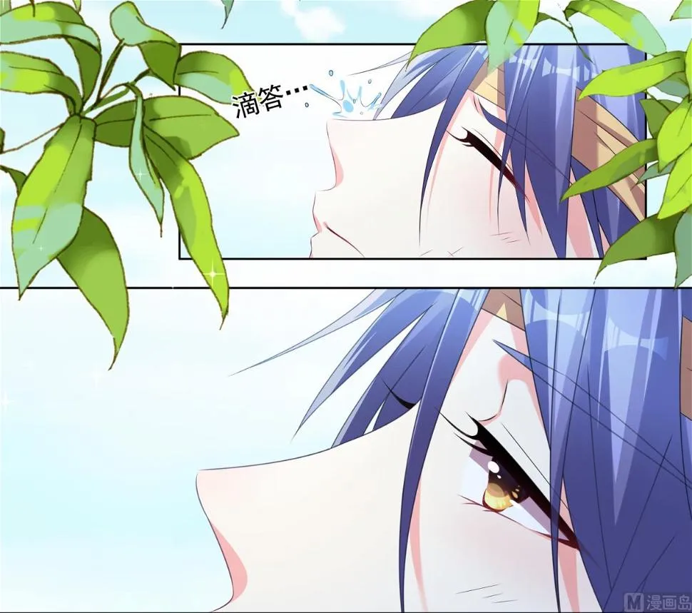 第139话 第5页